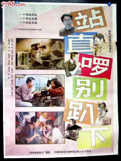 新潟国際情報大学电子工程学位证书